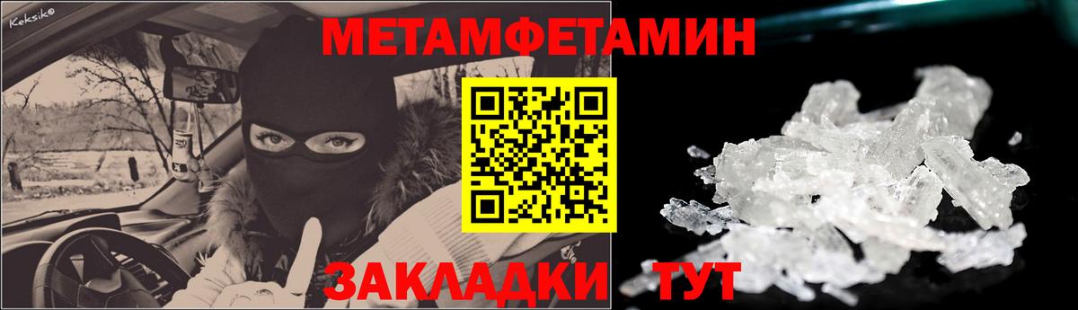 Amphetamine  АМФ 98%  Вход с VPN  ОМГ ОМГ ONION  Сокол 
