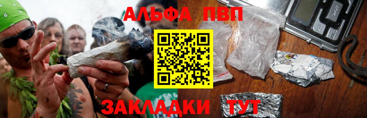 Сокол  Alpha-PVP кристаллы  A-PVP СК КРИС  APVP СК КРИС  Вход с VPN 