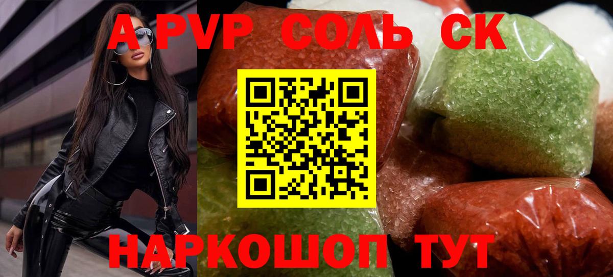 Alfa_PVP СК КРИС Сокол