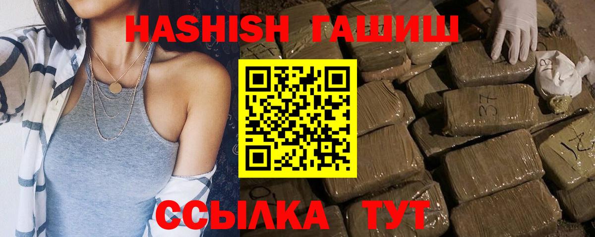 ГАШ  Вход с VPN  Сокол  ГАШ Изолятор 
