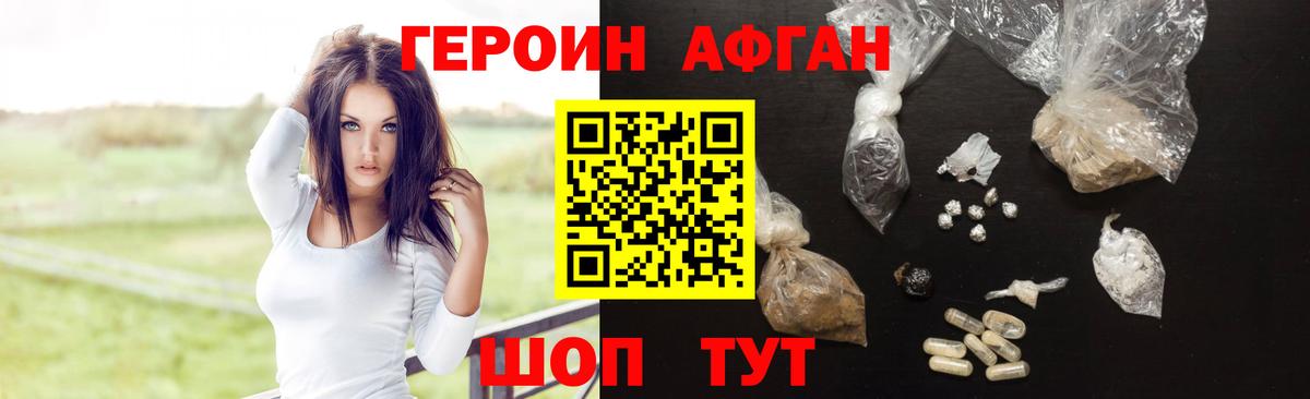 Сокол  Героин VHQ  Вход с VPN 