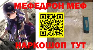 мет Пушкино