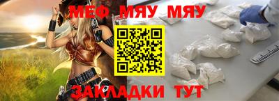 амфетамин Пыть-Ях