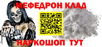 амфетамин Пыть-Ях