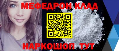 амфетамин Пыть-Ях