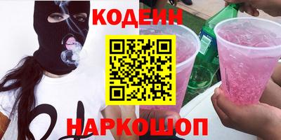 амфетамин Пыть-Ях