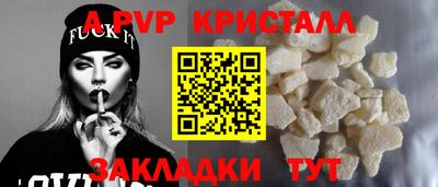 мет Пушкино