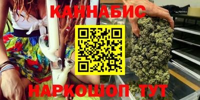мет Пушкино