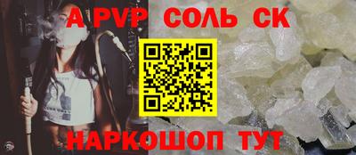 амфетамин Пыть-Ях