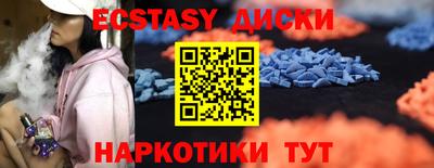амфетамин Пыть-Ях