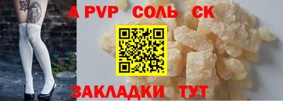 мет Пушкино