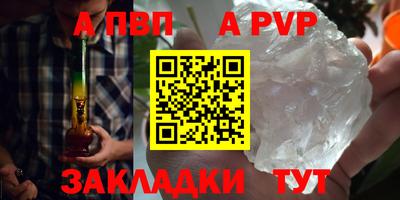 мет Пушкино