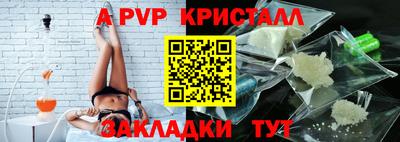 амфетамин Пыть-Ях