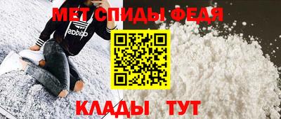 амфетамин Пыть-Ях