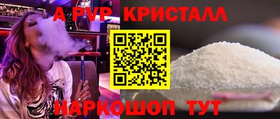 амфетамин Пыть-Ях