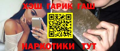 мет Пушкино