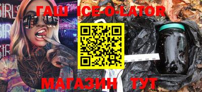 мет Пушкино