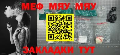 амфетамин Пыть-Ях
