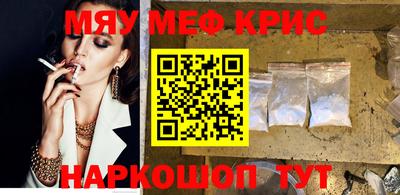 мет Пушкино