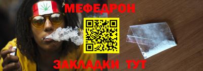 мет Пушкино