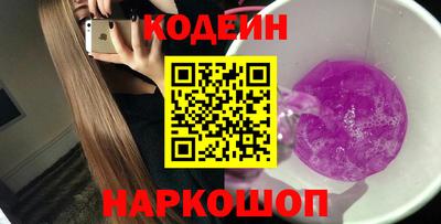 амфетамин Пыть-Ях