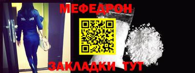 мет Пушкино