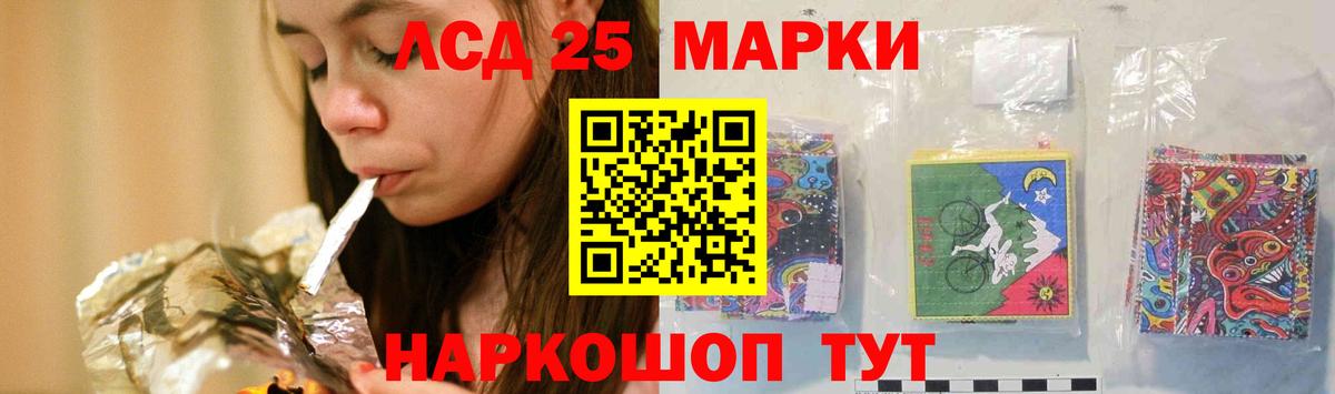 Сокол  Лсд 25 экстази ecstasy  Вход с VPN  LSD-25 экстази  ЛСД экстази кислота 