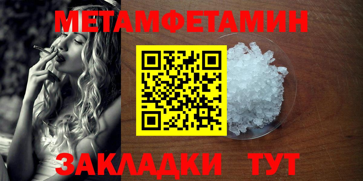 Метамфетамин Декстрометамфетамин 99.9% Сокол