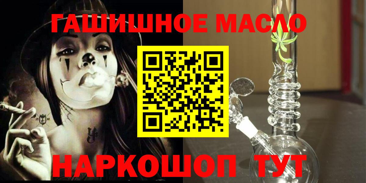 цена наркотик  Дистиллят ТГК вейп с тгк  Дистиллят ТГК Wax  Вход с VPN  Сокол 
