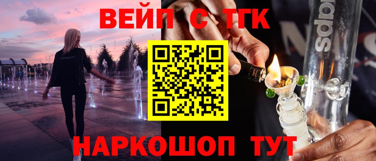 Дистиллят ТГК гашишное масло Сокол